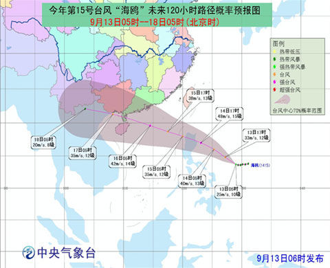 臺風路徑實時更新，最新臺風動態(tài)播報